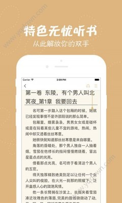 快3app官方官网